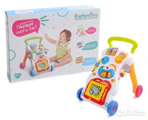 Детский Игровой центр-ходунки 3в1 