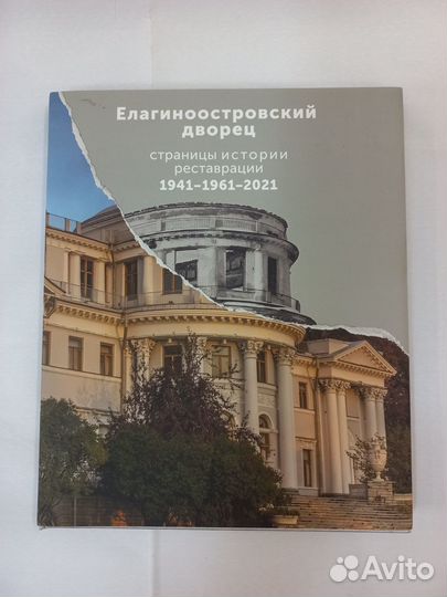 Книги о Санкт-Петербурге