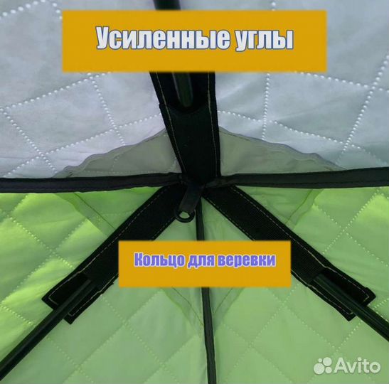 Мобильная баня палатка зимняя mir-2018