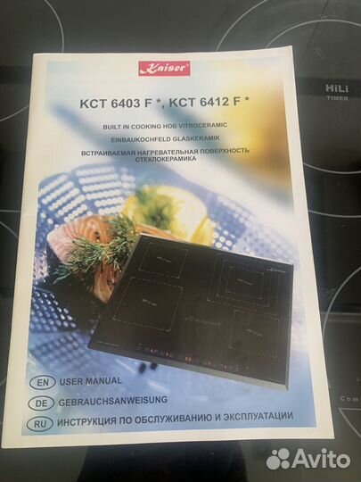 Плита электрическая стеклокерамика Kaiser
