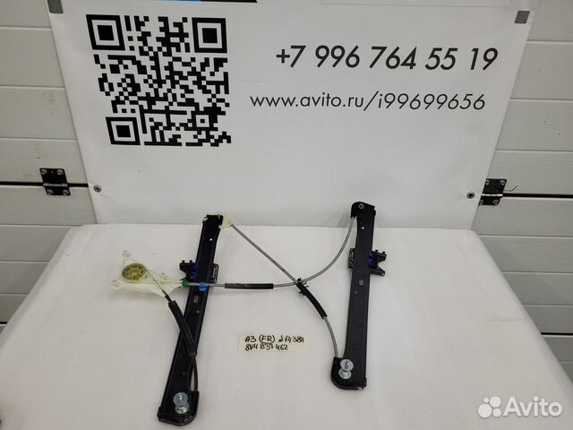 Стеклоподъёмник передний правый Audi A3 8V