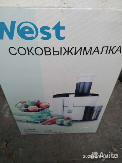 Соковыжималка