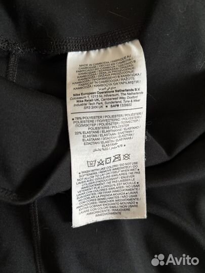 Лосины/леггинсы Nike