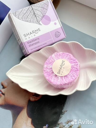 Ш. Ежевика для волос