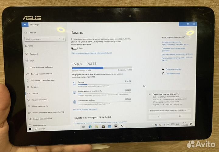 Ноутбук asus t100h