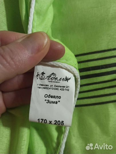 Одеяло из овечьей шерсти