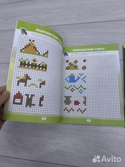 Графические диктанты