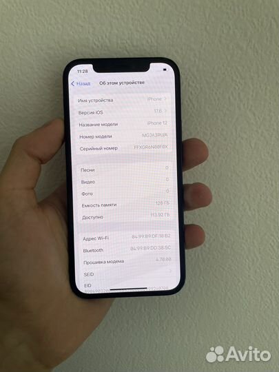 iPhone 12, 128 ГБ