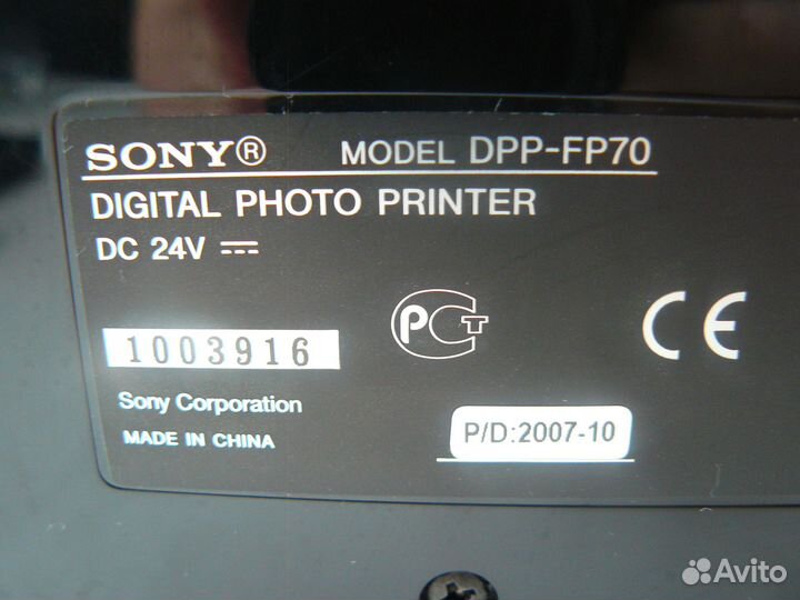 Фото принтер sony DPP F70 digital photo printer