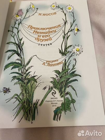 Новые книги клмплект