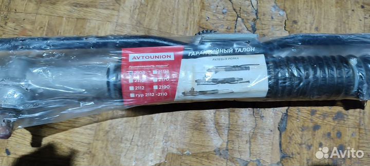 Рулевая рейка ваз 2108-2114 новая