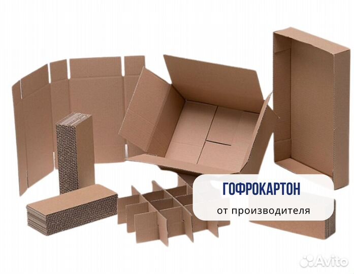 Гофрокартон т22