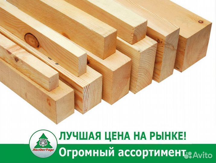 Брусок сухой строганный
