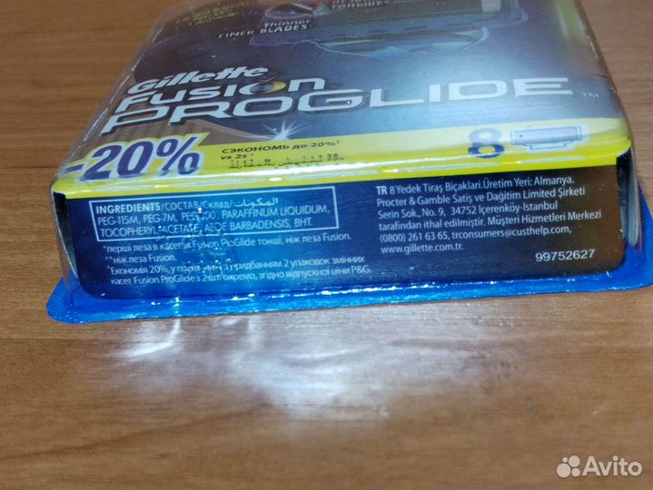 Gillette Fusion 5 proglide (8)