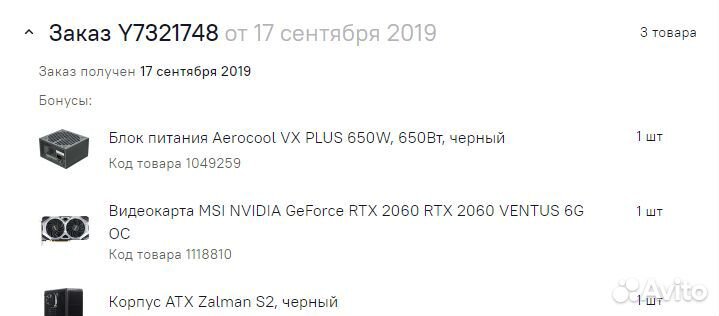 Видеокарта MSI nvidia GeForce RTX 2060 RTX 2060 VE
