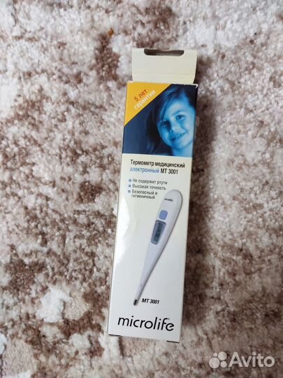 Электронный градусник