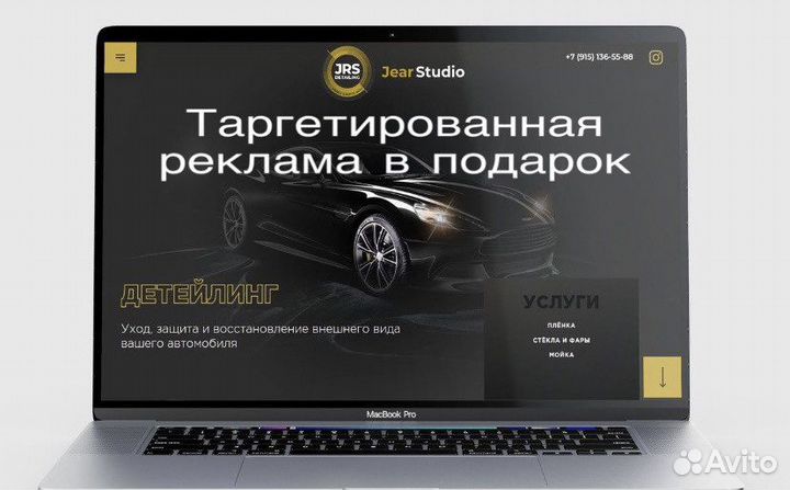 Создание сайтов. Продвижение в топ-10