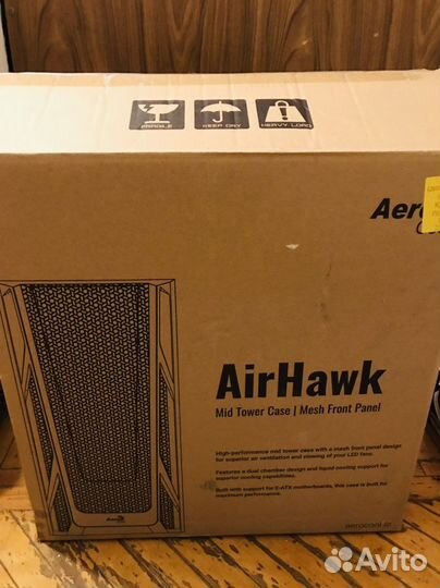 Коробка от пк