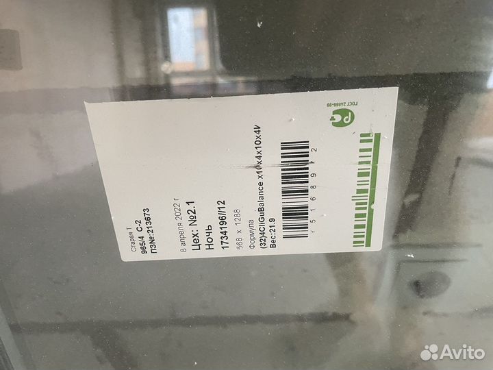 Балконная дверь