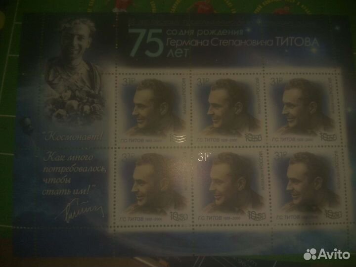 Россия 2016 титов 55 лет первому продолжительному