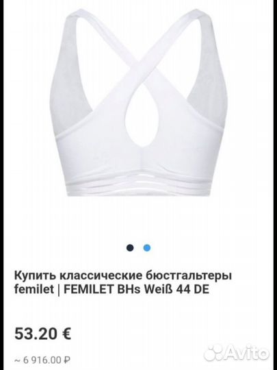 Комплект нижнего белья женский XL Франция