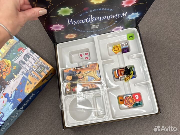 Имаджинариум настольная игра