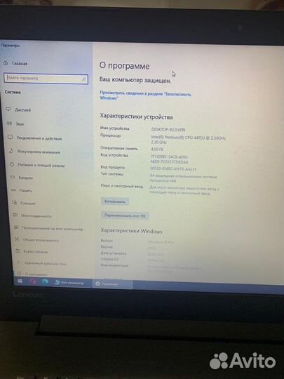 Продам ноутбук бу