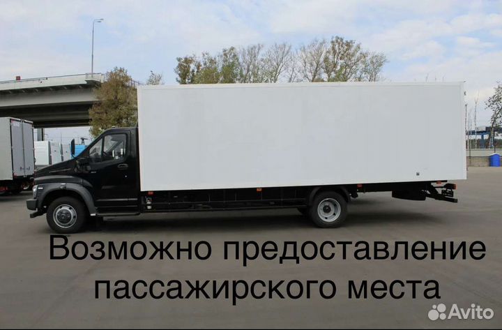 Грузоперевозки Газель 3-8 метров Межгород