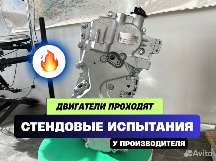 Двигатель mr20