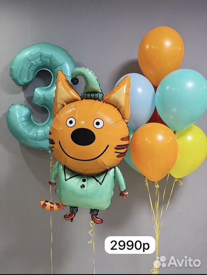 Гелиевые шары