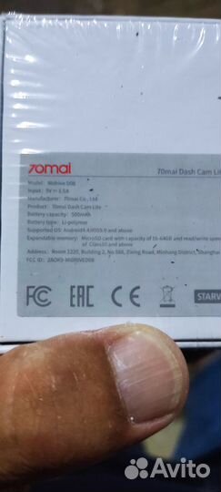 Видеорегистратор для автомобиля