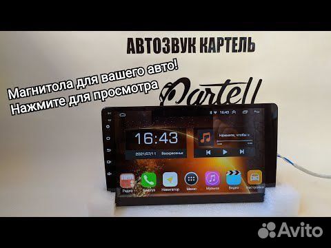 Магнитола Nissan Juke Android IPS