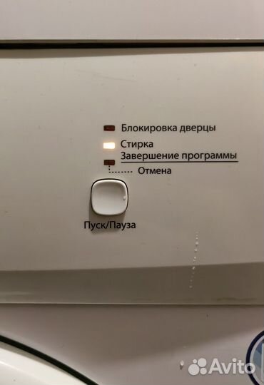 Стиральная машина автомат бу