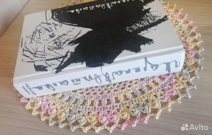 Марина Цветаева стихи и поэмы