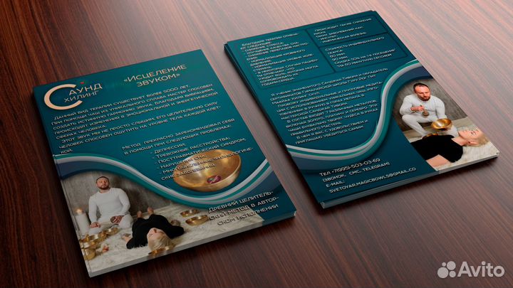 Целительные Тибетские поющие чаши. Мастер в Москве