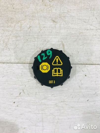 Крышка расширительного бочка mazda CX-5 2.0 AT