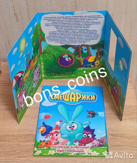 25рублей мультипликация