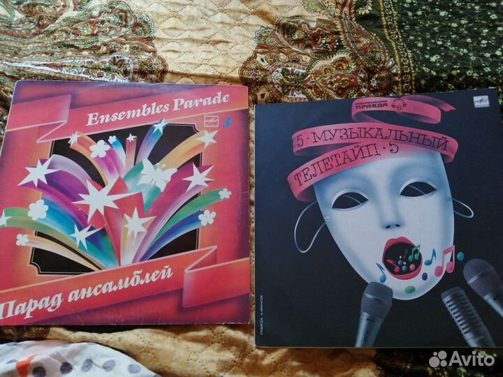 Виниловые пластинки СССР