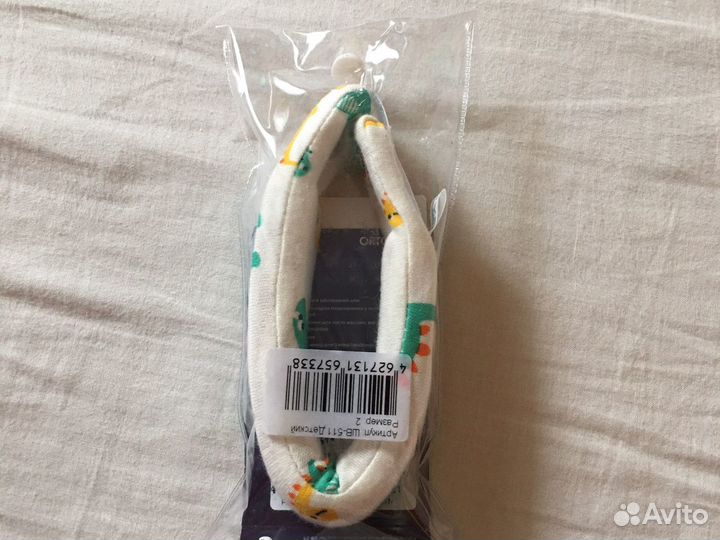 Воротник шанса