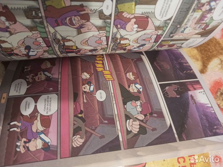 Комиксы гравити фолз