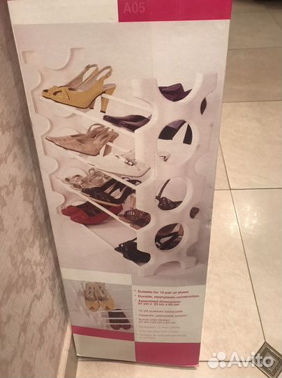 Полка для обуви