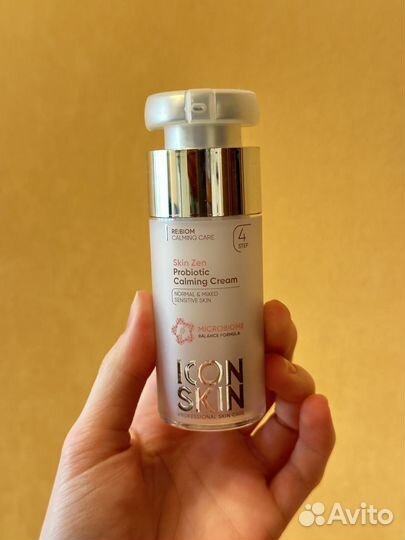 Крем для лица icon skin skin zen с пробиотиками