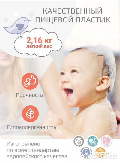 Детская ванночка для купания с горкой kidwick