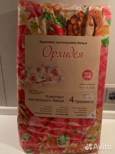 Постельное бельё новое