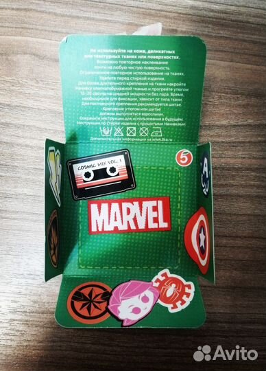 Начивки пятерочка