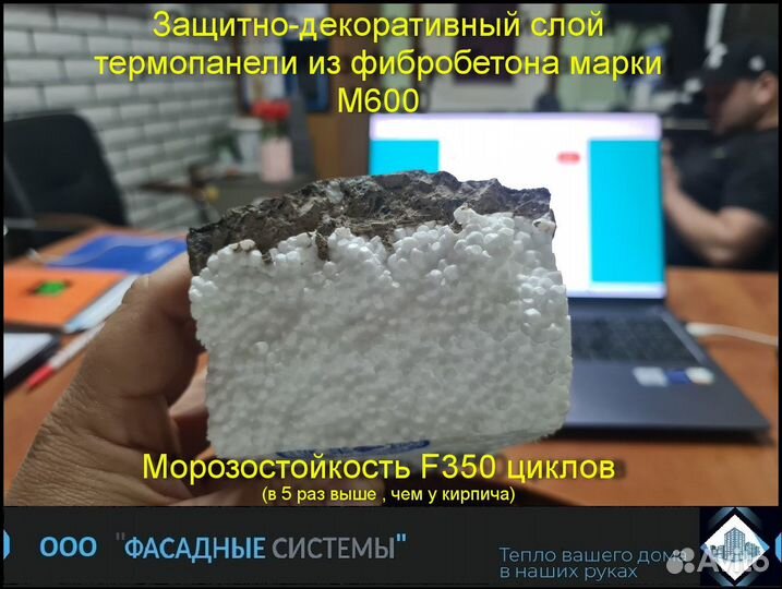 Фасадные панели от производителя