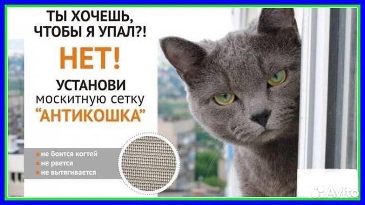 Москитные сетки, окна, двери, ремонт, регулировка