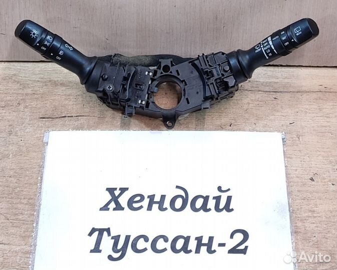 Переключатель подрулевой Hyundai Tucson 2, 2012г