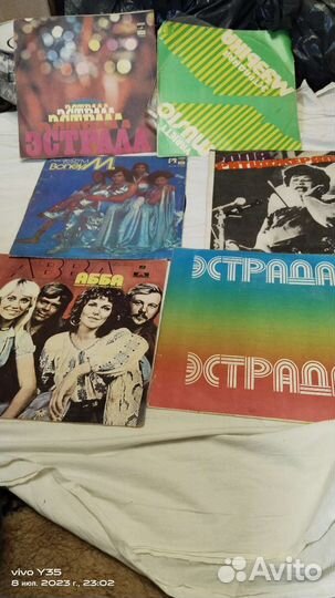 Виниловые пластинки