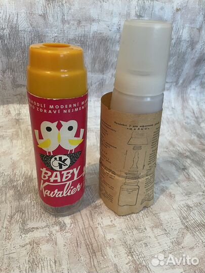 Бутылочки для кормления, соски, СССР